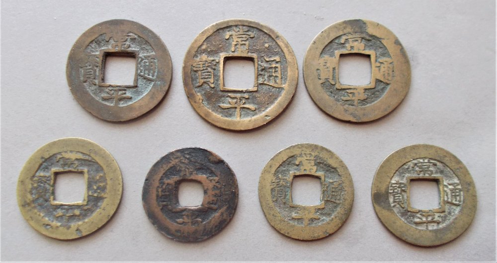 Cash-Coins,-Chinese?-Japanese?